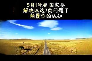 太阳报：格拉利什现身温布利拍摄广告，赞助费七位数